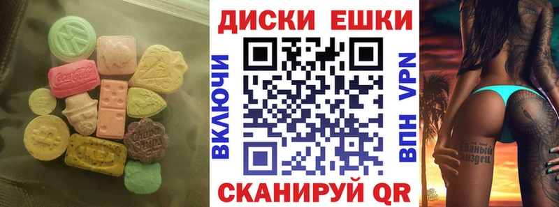 Экстази 99%  Купить закладки  Карасук 