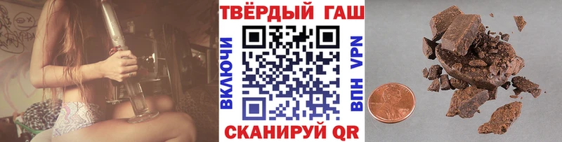 Купить закладки  Карасук  ГАШ hashish 
