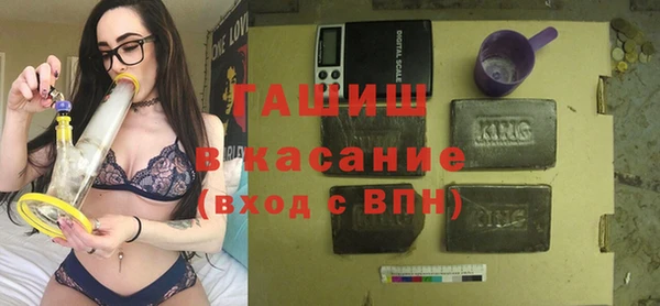 spice Сосновый Бор