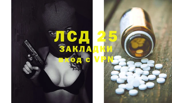 мет Сосновка