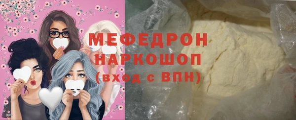 мет Сосновка
