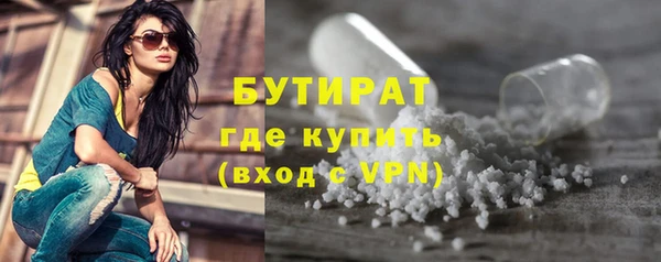 spice Сосновый Бор