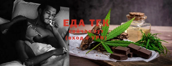 мет Сосновка