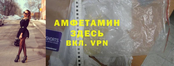 spice Сосновый Бор