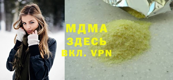 мет Сосновка