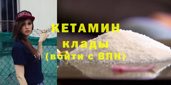 spice Сосновый Бор