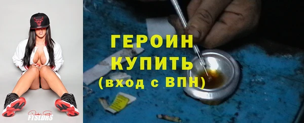 spice Сосновый Бор