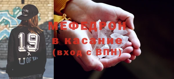 стаф Сосновоборск