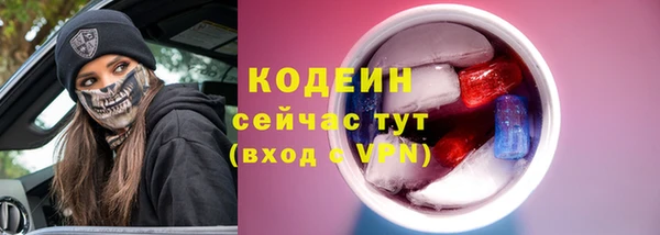 мет Сосновка