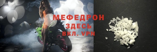 стаф Сосновоборск