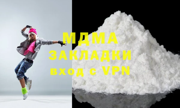 стаф Сосновоборск