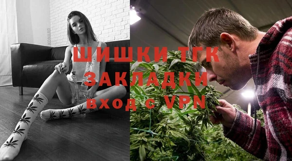мет Сосновка