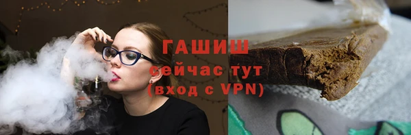 мет Сосновка