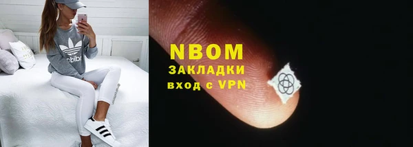 мет Сосновка
