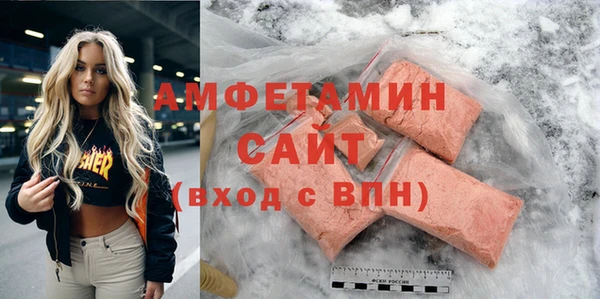spice Сосновый Бор