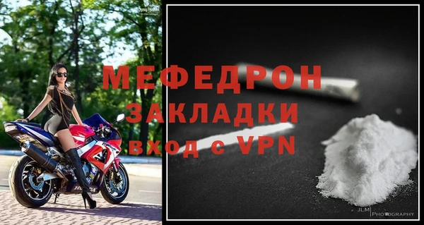 мет Сосновка