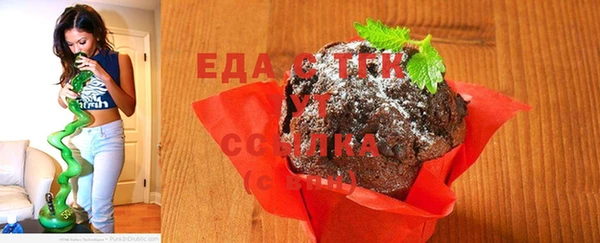 spice Сосновый Бор