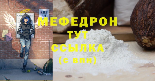 spice Сосновый Бор