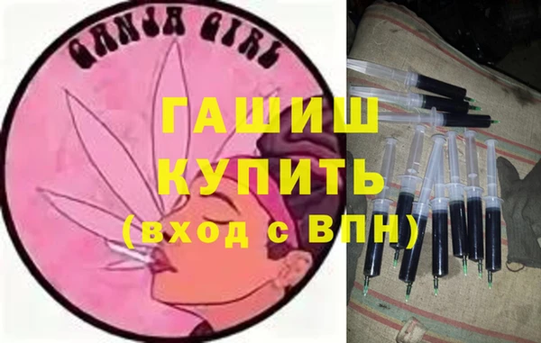 мет Сосновка