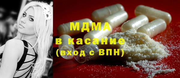 spice Сосновый Бор