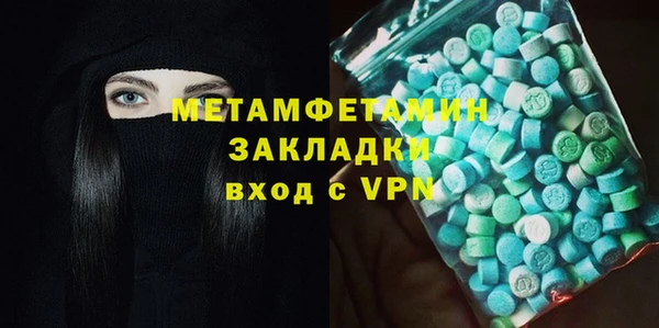 стаф Сосновоборск