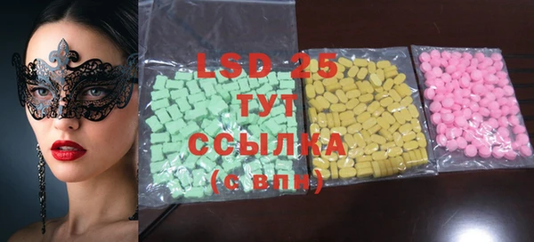 стаф Сосновоборск
