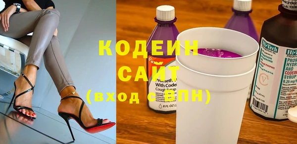 мет Сосновка