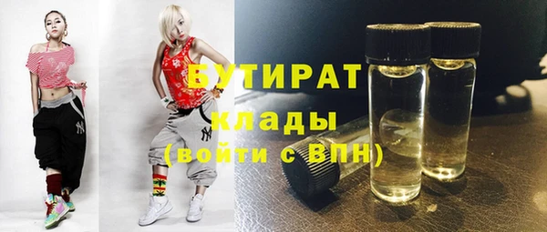 стаф Сосновоборск
