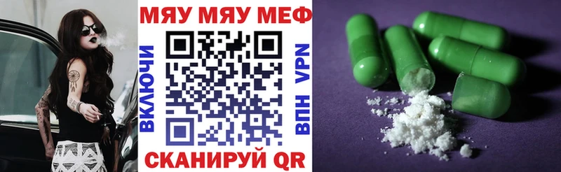 Купить где Карасук Мефедрон мука