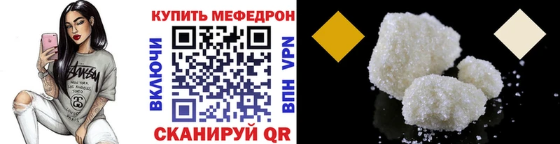 Меф  Карасук