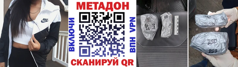 Купить где  Карасук  Метадон кристалл 