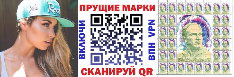 Марки 25I-NBOMe 1,8мг  Купить где  Карасук 