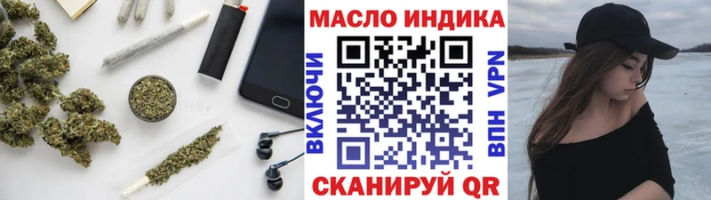 Дистиллят ТГК вейп  Купить закладки  Карасук 